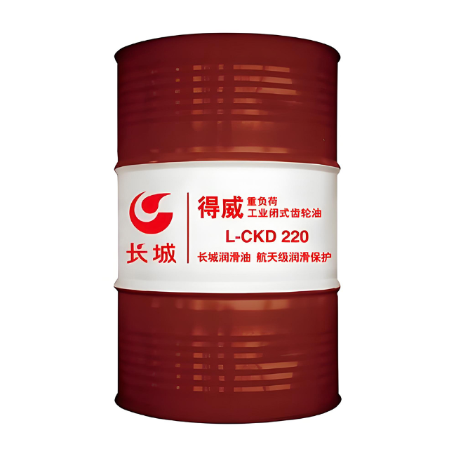 洪梅镇长城得威工业闭式齿轮油CKD